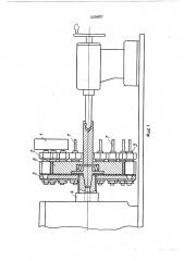 Устройство для нанесения гальванических покрытий электролитическим натиранием (патент 449997)