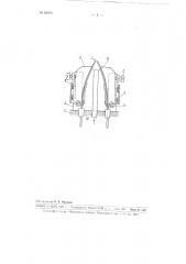 Распылительная головка к металлизационным аппаратам электродугового типа (патент 99973)