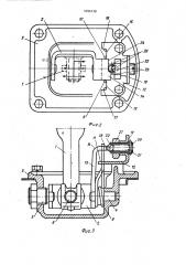 Устройство для управления коробкой передач транспортного средства (патент 1096138)
