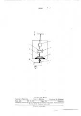 Центрипетальное устройство (патент 383887)