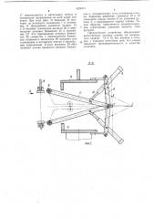 Устройство для упаковки проката в пленку (патент 1024371)
