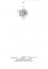 Устройство для доводки плоских по-верхностей деталей клиновых задвижек (патент 831563)