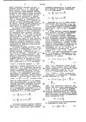 Измеритель параметров электрическойэнергии трехфазной сети (патент 813263)