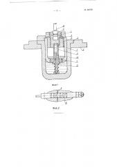 Вытяжной штамп (патент 86752)