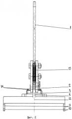 Устройство для установки монорегуляторов (патент 2276215)