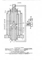 Устройство для испытания образцов керамических материалов на изгиб (патент 1040379)
