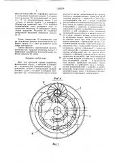 Щит для проходки горных выработок (патент 1525278)