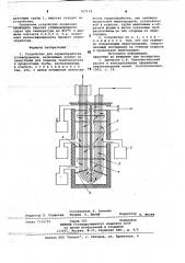 Устройство для термообработки углеводородов (патент 767174)