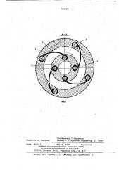 Упруго-центробежная муфта (патент 781438)