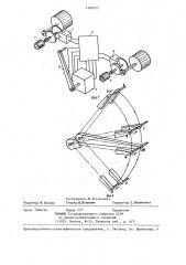 Устройство для непрерывной бифилярной намотки кинопленки (патент 1282053)