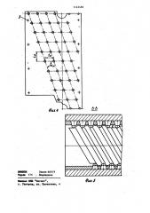 Устройство для формовки спирально-шовных труб (патент 1143482)