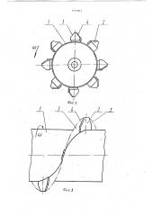 Измельчающий барабан (патент 1717003)