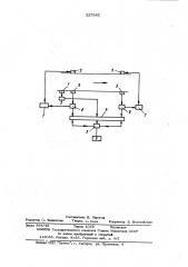 Расходомер (патент 527662)