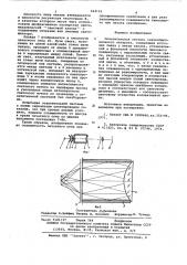 Осветительная система кинокопировального аппарата (патент 624192)