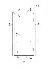 Дверь (патент 2644899)