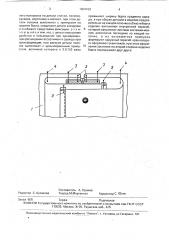 Способ изготовления трансформируемой одежды (патент 1804763)