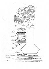 Автомобильный реактор конверсии метанола с регенерацией теплоты отработавших газов двигателя (патент 1836580)