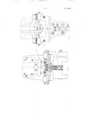 Устройство для автоматической подачи штучных заготовок под высадку на прессе (патент 132045)