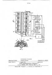 Устройство для температурной коррекции датчика температуры (патент 877492)
