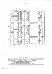 Агрегат для добычи угля (патент 714006)