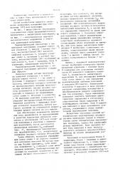 Радиовещательный передатчик с амплитудной модуляцией (патент 1655310)