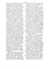 Импульсно-потенциостатическая установка (патент 1326979)