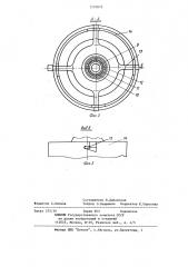 Фильтр для очистки жидкости (патент 1210878)