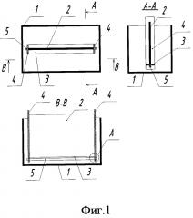 Способ защиты электродов для электроразогрева бетонной смеси (патент 2660953)