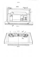 Устройство для нанесения покрытий (патент 1423179)