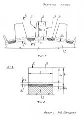 Зубчатое колесо (патент 2611686)