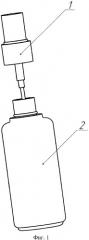 Аэрозольное устройство и индикаторный состав для экспресс-обнаружения взрывчатых веществ (патент 2369444)