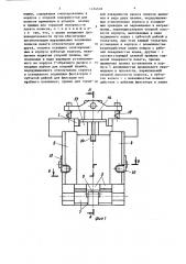 Зажимная головка (патент 1454626)