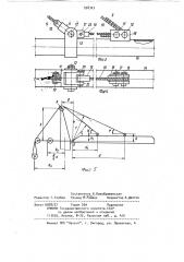 Подвеска стрелы крана на поворотной башне (патент 958303)