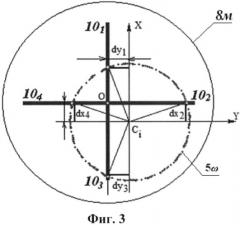 Способ геодезических измерений инженерных объектов и устройство для его осуществления (патент 2523751)