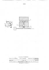 Бесконтактный способ счета изделий в кузнечно- шгамповочном производстве (патент 191834)