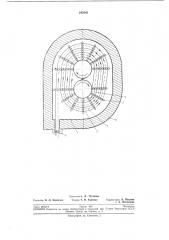 Установка для термической обработки (патент 243642)