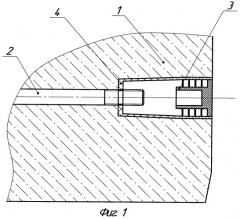 Железобетонная шпала (патент 2541594)