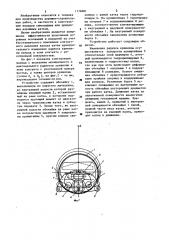 Валец дорожного катка (патент 1176001)
