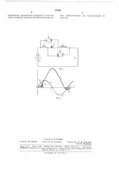 Контактно-вентильное устройство для тока ударного генераторакоммутации (патент 179362)