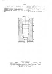 Штамп для обжима тонкостенных трубчатых заготовок (патент 743757)