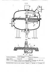 Самоочищающийся фильтр (патент 1493286)