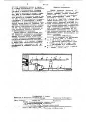Способ контроля процесса бурения (патент 875110)