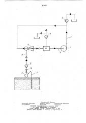 Установка вакуумного водопонижения (патент 872653)