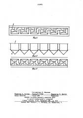 Устройство для получения струй расплава (патент 979283)