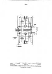 Патент ссср  222077 (патент 222077)