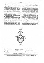 Электропаяльник с отсосом газов (патент 1622091)