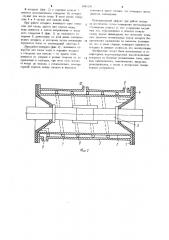 Высоковольтный аппарат (патент 1045295)