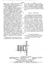 Волноводный фильтр-преобразователь (патент 964794)