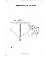 Головка станка, повивающего кабель миткалевой, бумажной или иной лентой (патент 28556)