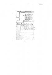 Машина для лужения радиаторных трубок и тому подобных изделий (патент 88057)